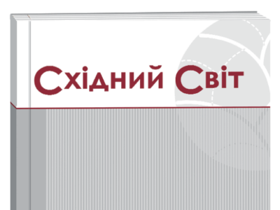 World Of Orient Shìdnij svìt