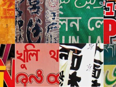 5th Conference on Asian Studies