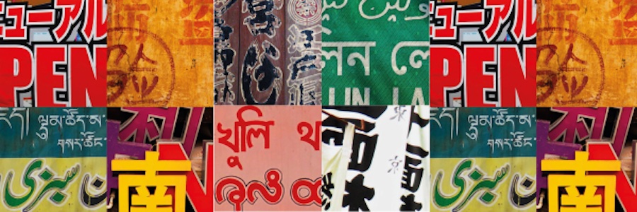 5th Conference on Asian Studies