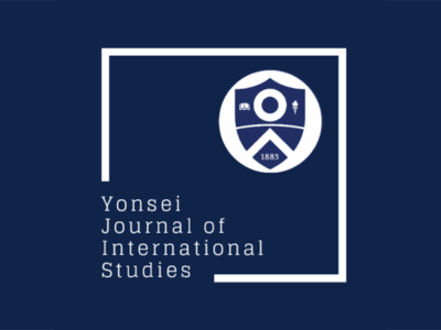 Yonsei Journal of International Studies